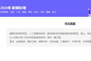 你是基本盘！库里15中8&三分9中3砍全场最高26分 另有7板8助